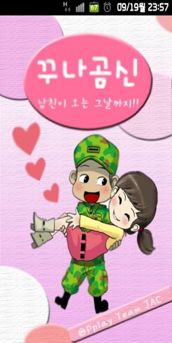 첫번째 슬라이드