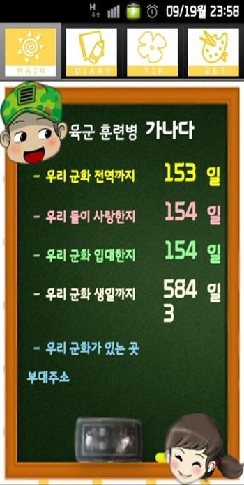 첫번째 슬라이드