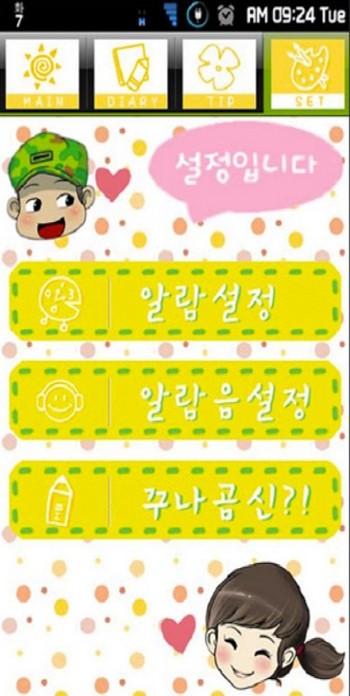 첫번째 슬라이드