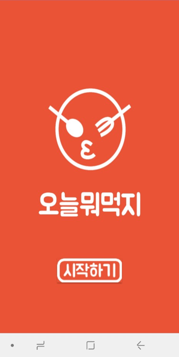 첫번째 슬라이드