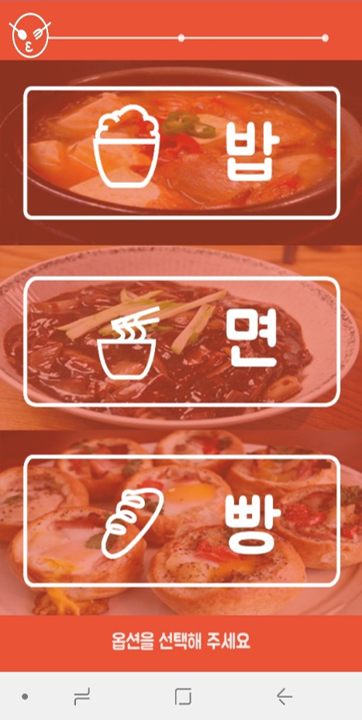 첫번째 슬라이드