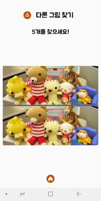 첫번째 슬라이드
