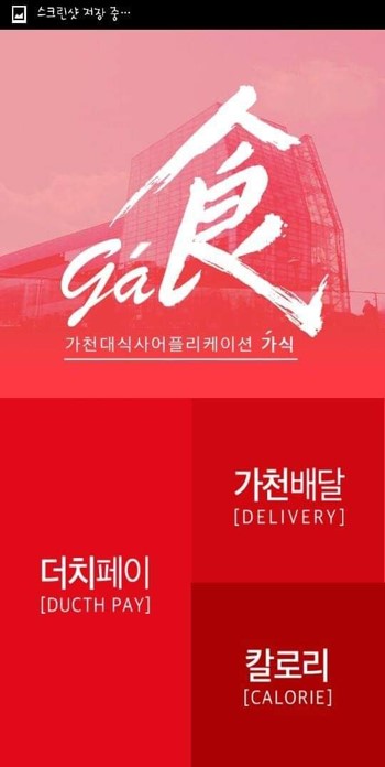 첫번째 슬라이드
