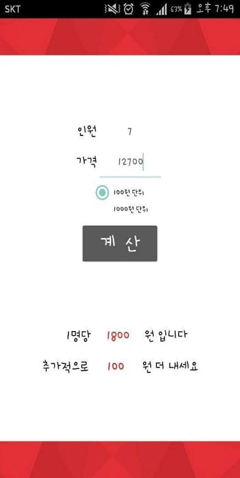 첫번째 슬라이드