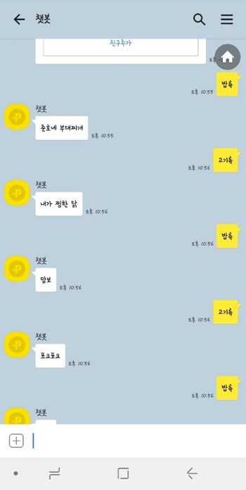 첫번째 슬라이드
