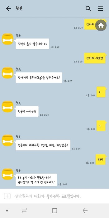 첫번째 슬라이드