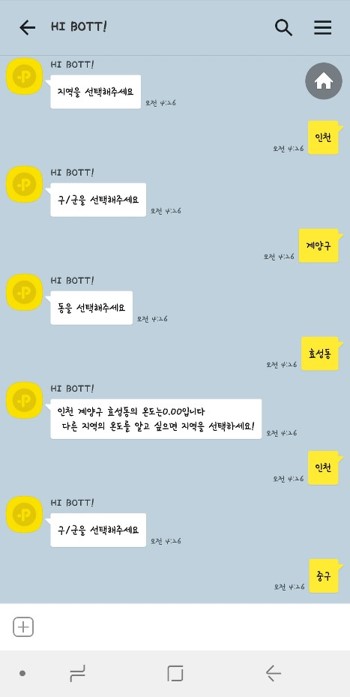 첫번째 슬라이드