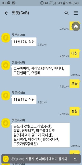 첫번째 슬라이드