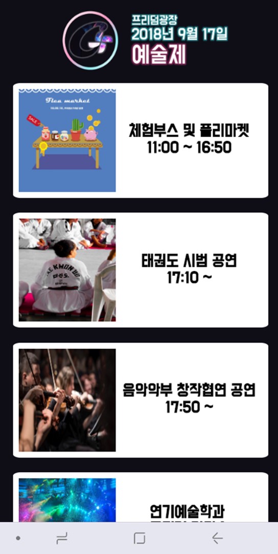 첫번째 슬라이드