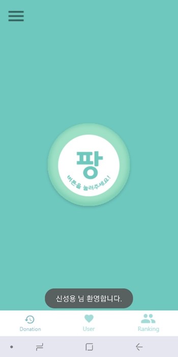 첫번째 슬라이드
