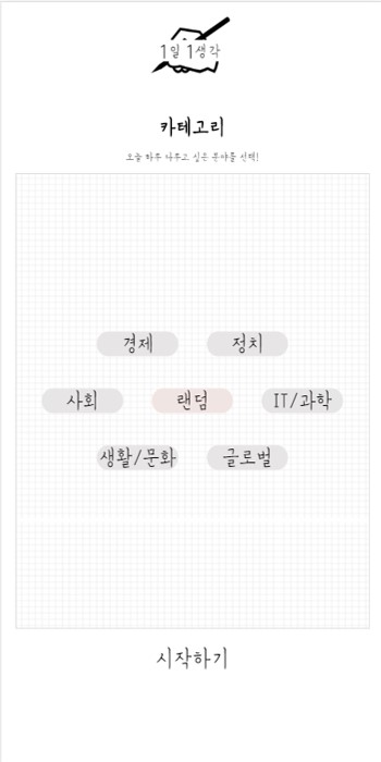 첫번째 슬라이드