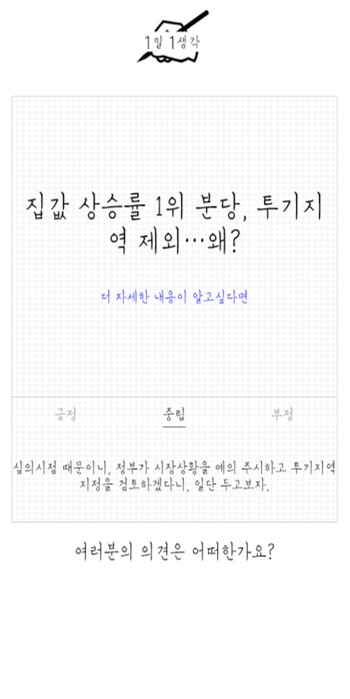 첫번째 슬라이드