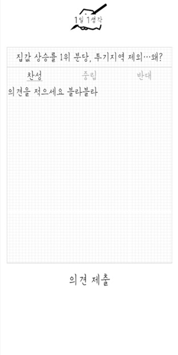 첫번째 슬라이드