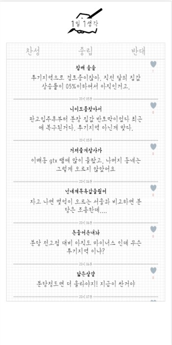첫번째 슬라이드